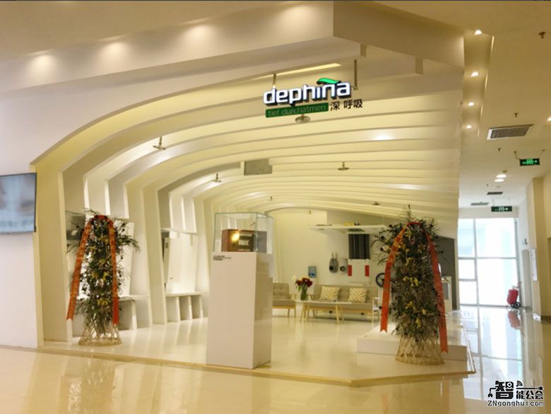 Dephina强势入住红星美凯龙 让空气再也不是奢侈品 智能公会