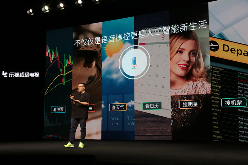 价格杀手乐视超级电视携超4 X75/超4 X55M回归 智能公会