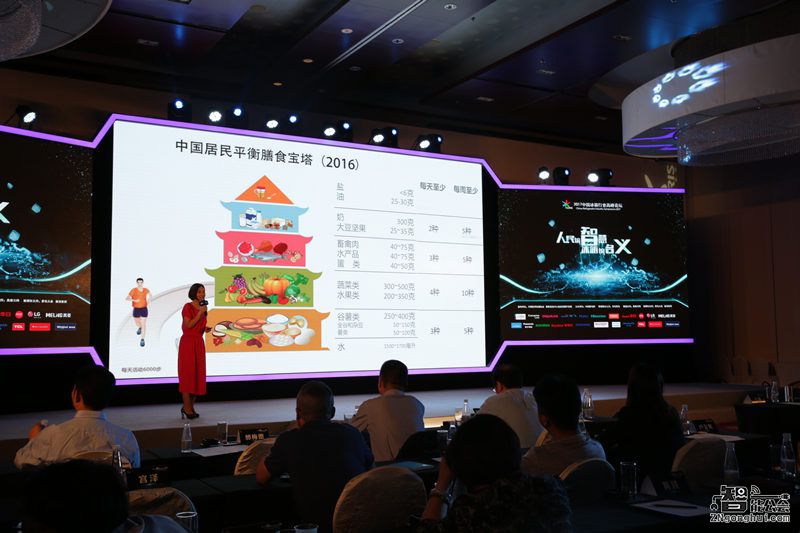 智能冰箱创新升级 转型寻求未来新动力 智能公会