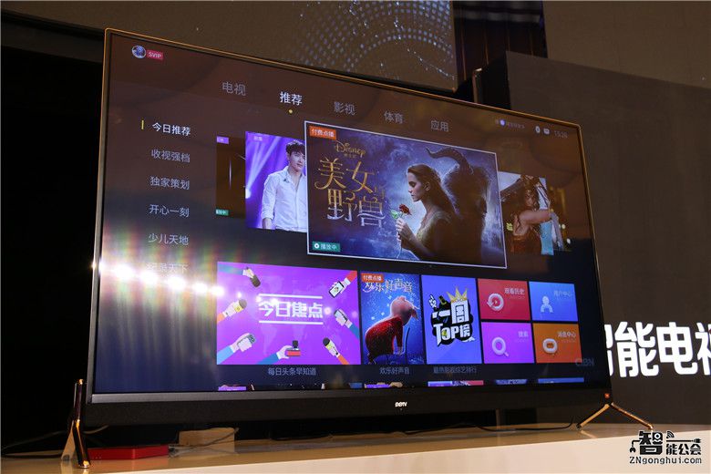 百亿内容开放共享  PPTV打破智能电视行业封闭竞争现状 智能公会