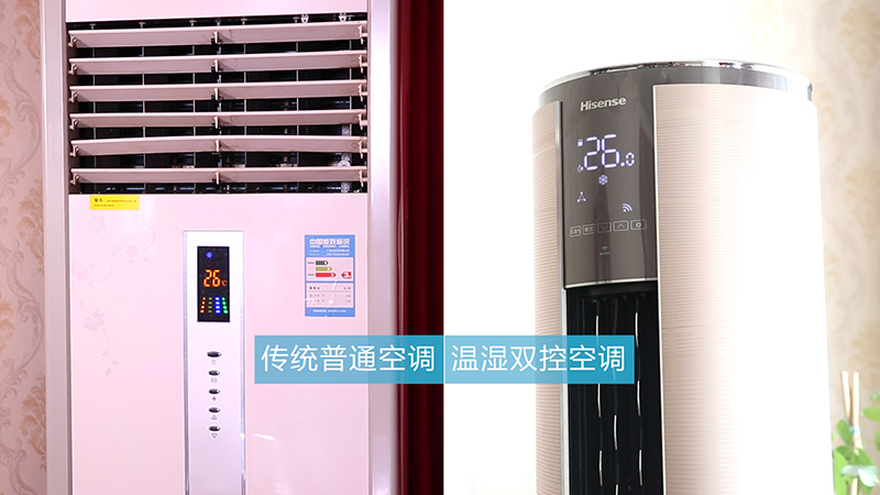 懂温度更懂湿度 海信男神空调是如何定义好空气的？ 智能公会