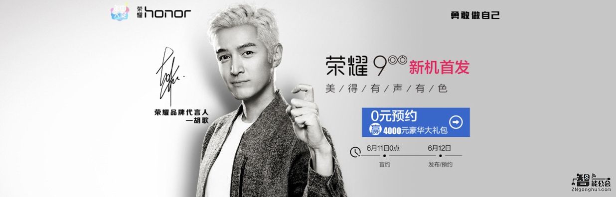 买手机送无人机、空调、电视…… 苏宁年中庆还有这种操作？ 智能公会