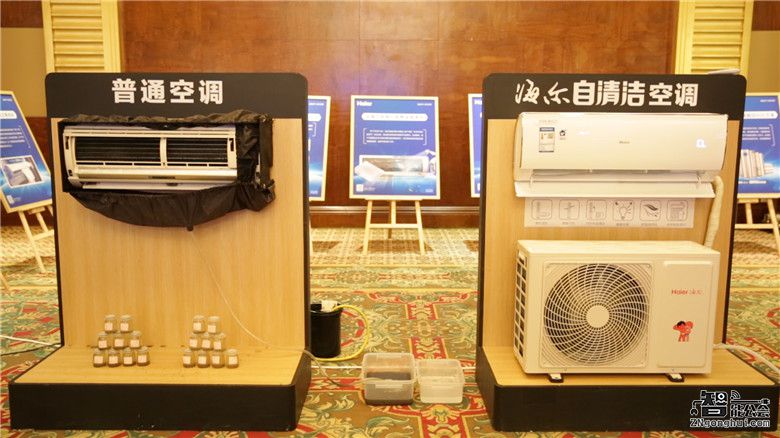 智能自清洁空调行业白皮书：2年2倍速增长海尔第一 智能公会