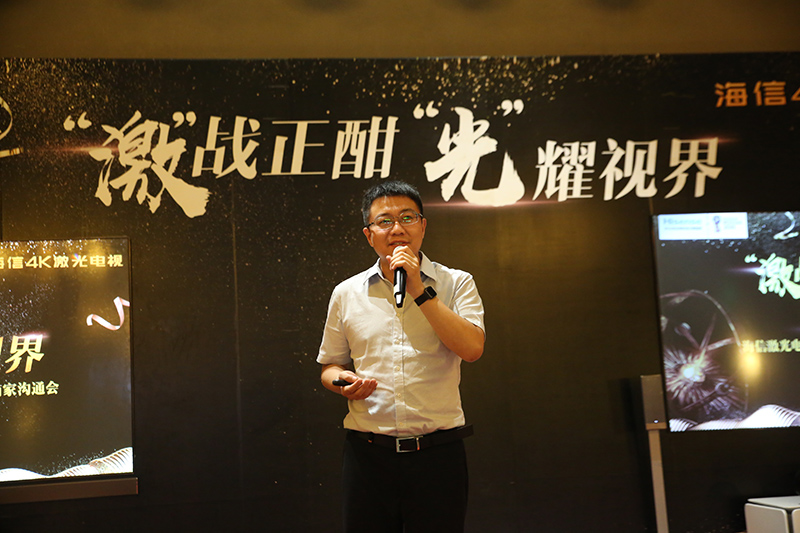 未来电视科技来袭 海信激光电视风靡江浙 智能公会