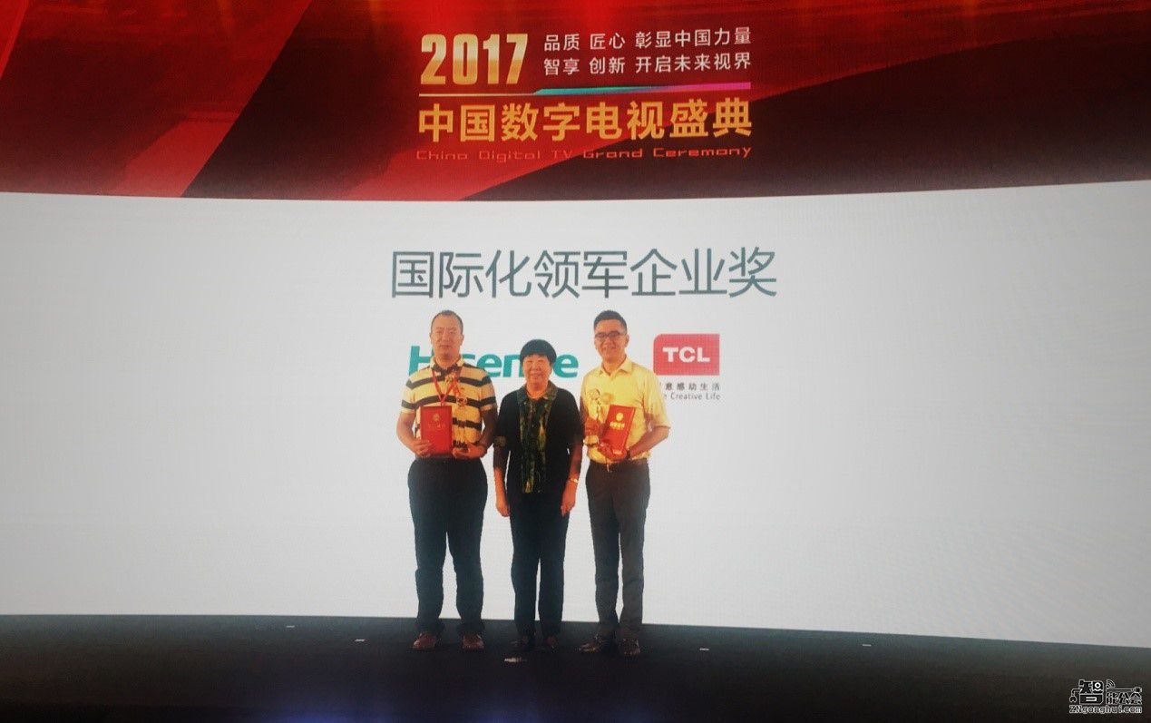 国内领跑海外提速 海信电视狂揽数字电视盛典5项大奖 智能公会