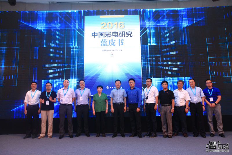 CRC 2017上半年度彩电行业研究发布会在京顺利召开 智能公会