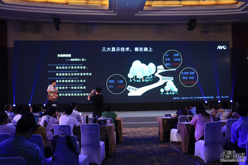 CRC 2017上半年度彩电行业研究发布会在京顺利召开 智能公会