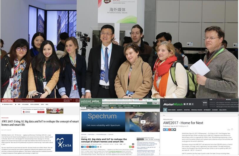 智慧生活 全球平台 AWE2018正式启动 智能公会