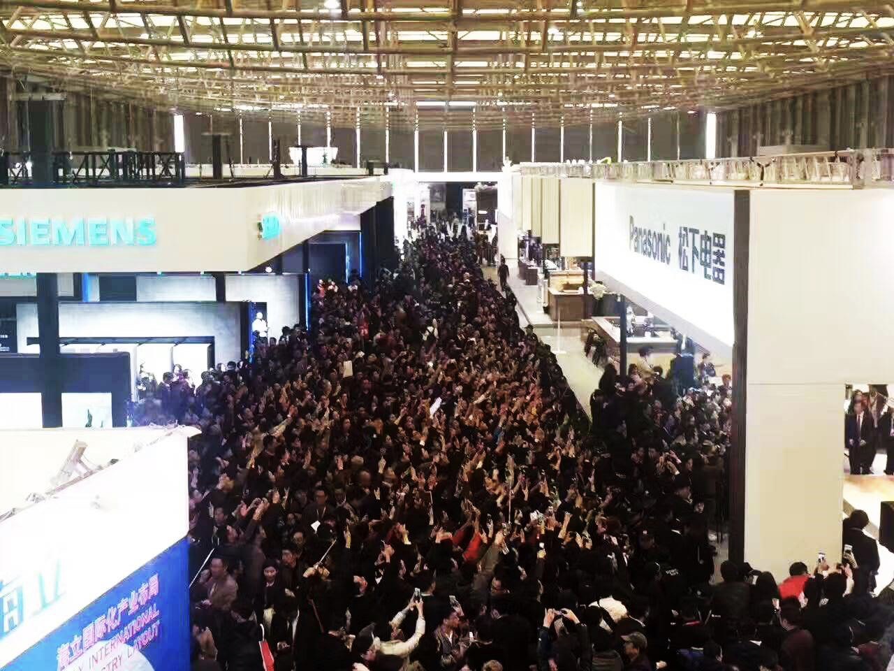 智慧生活 全球平台 AWE2018正式启动 智能公会