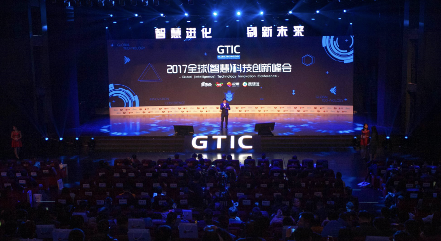 智慧生活 全球平台 AWE2018正式启动 智能公会