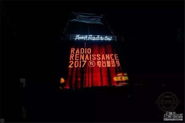 2017猫王电台复活节分享会 子品牌RADIOOO惊艳亮相 智能公会