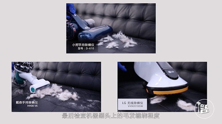 除螨效果哪家强？三款除螨仪全方位性能PK 智能公会
