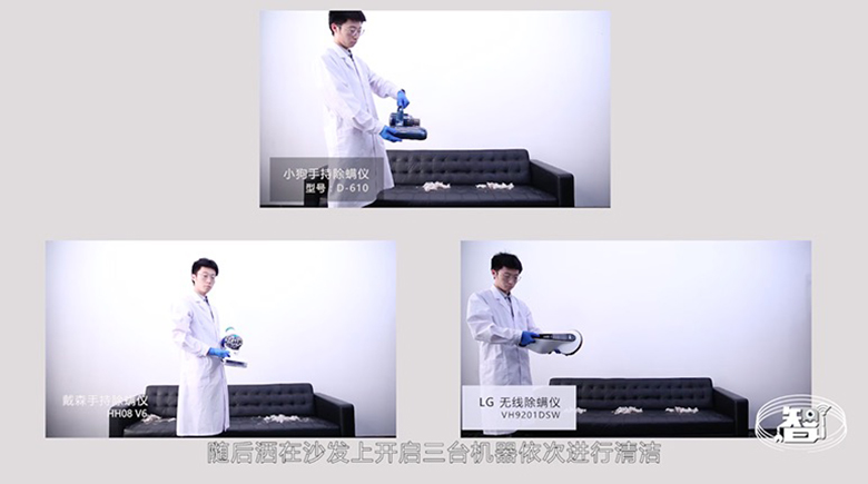 除螨效果哪家强？三款除螨仪全方位性能PK 智能公会