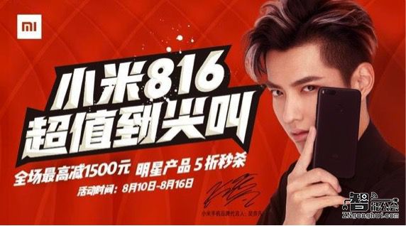 米粉节剁手攻略：手把手教您如何把黑科技搬进家 智能公会