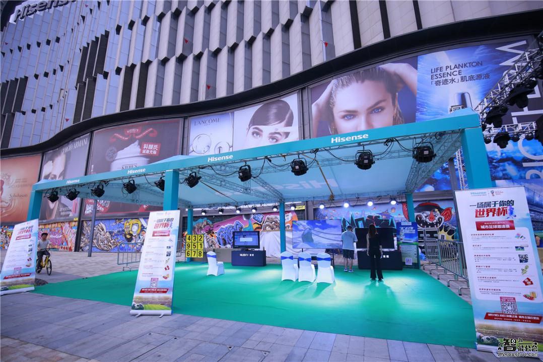 海信世界杯城市足球邀请赛长沙站落幕  各大奖项名花有主 智能公会