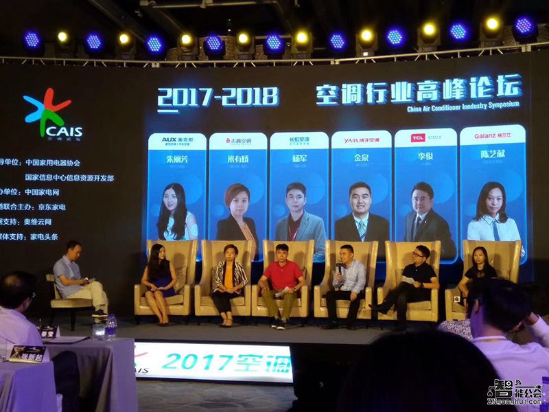 空调产销创历史新高 自我进化“对冲”天气依赖 智能公会