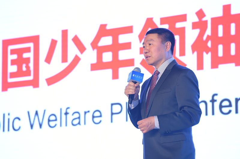 赢鼎教育中国少年领袖公益计划启动 智能公会