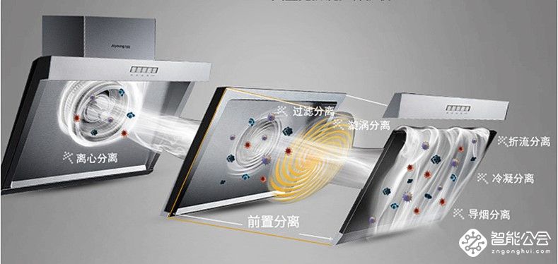 为爱下厨 九阳会呼吸油烟机来助力 智能公会
