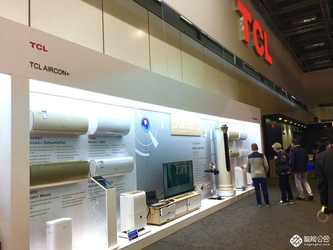 TCL全线产品盛装亮相IFA，凸显前沿智能科技 智能公会