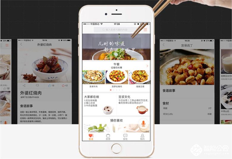 健康无油烟，这才是炒菜机的正确打开方式 智能公会