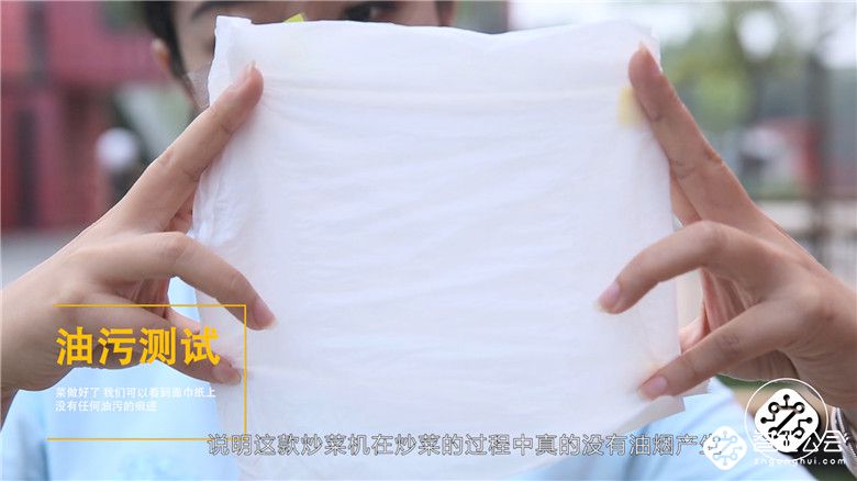 健康无油烟，这才是炒菜机的正确打开方式 智能公会