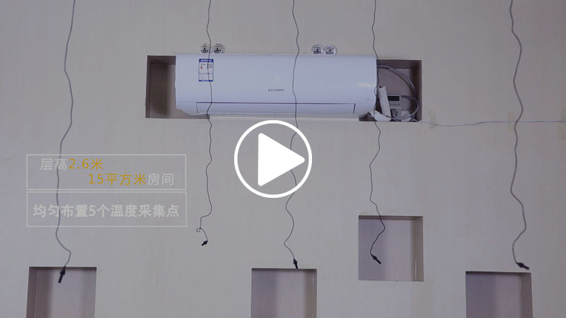 科龙空调超大循环风量 为快速冷暖保驾护航 智能公会