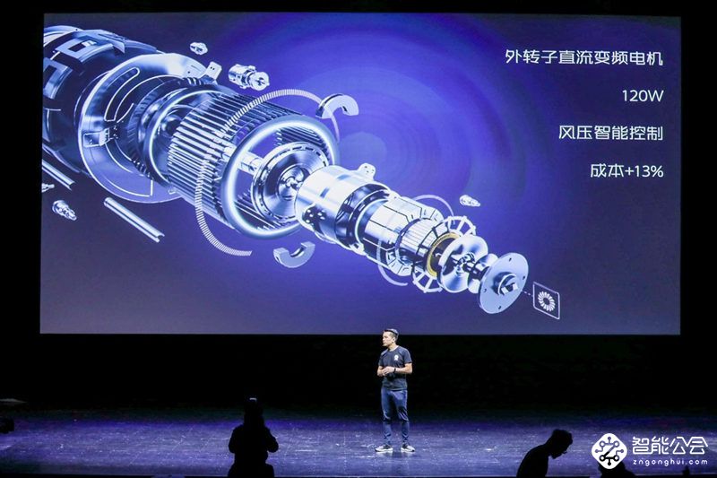 老板电器“烹饪的意义”发布会召开 启动美好厨房生活之旅 智能公会