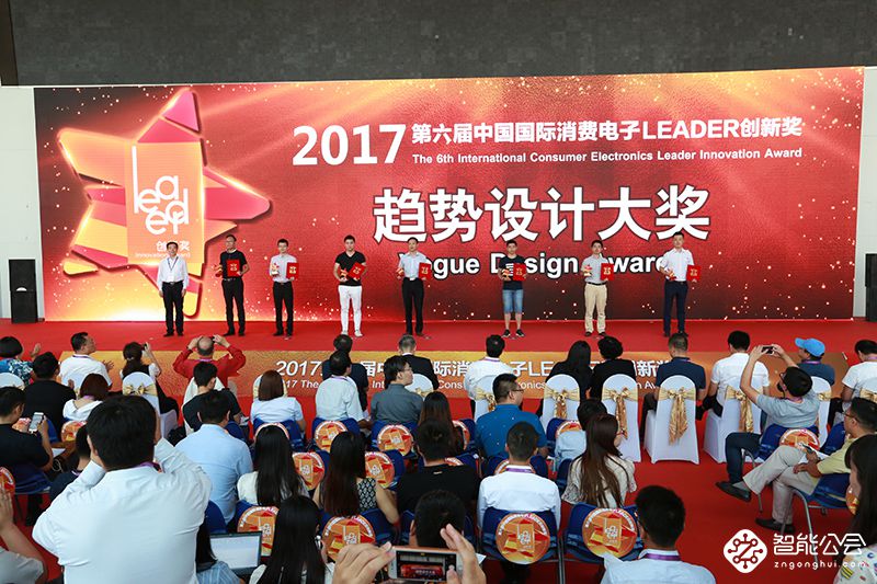 全球71件消费电子产品斩获“LEADER 创新奖” 智能公会