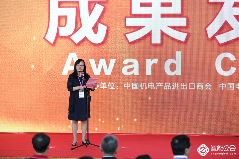 全球71件消费电子产品斩获“LEADER 创新奖” 智能公会