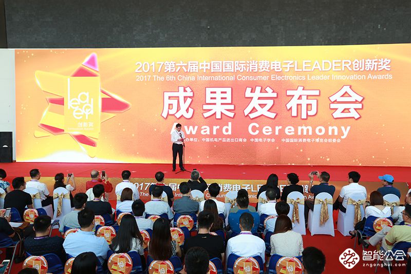 全球71件消费电子产品斩获“LEADER 创新奖” 智能公会