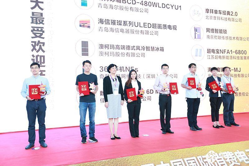 全球71件消费电子产品斩获“LEADER 创新奖” 智能公会