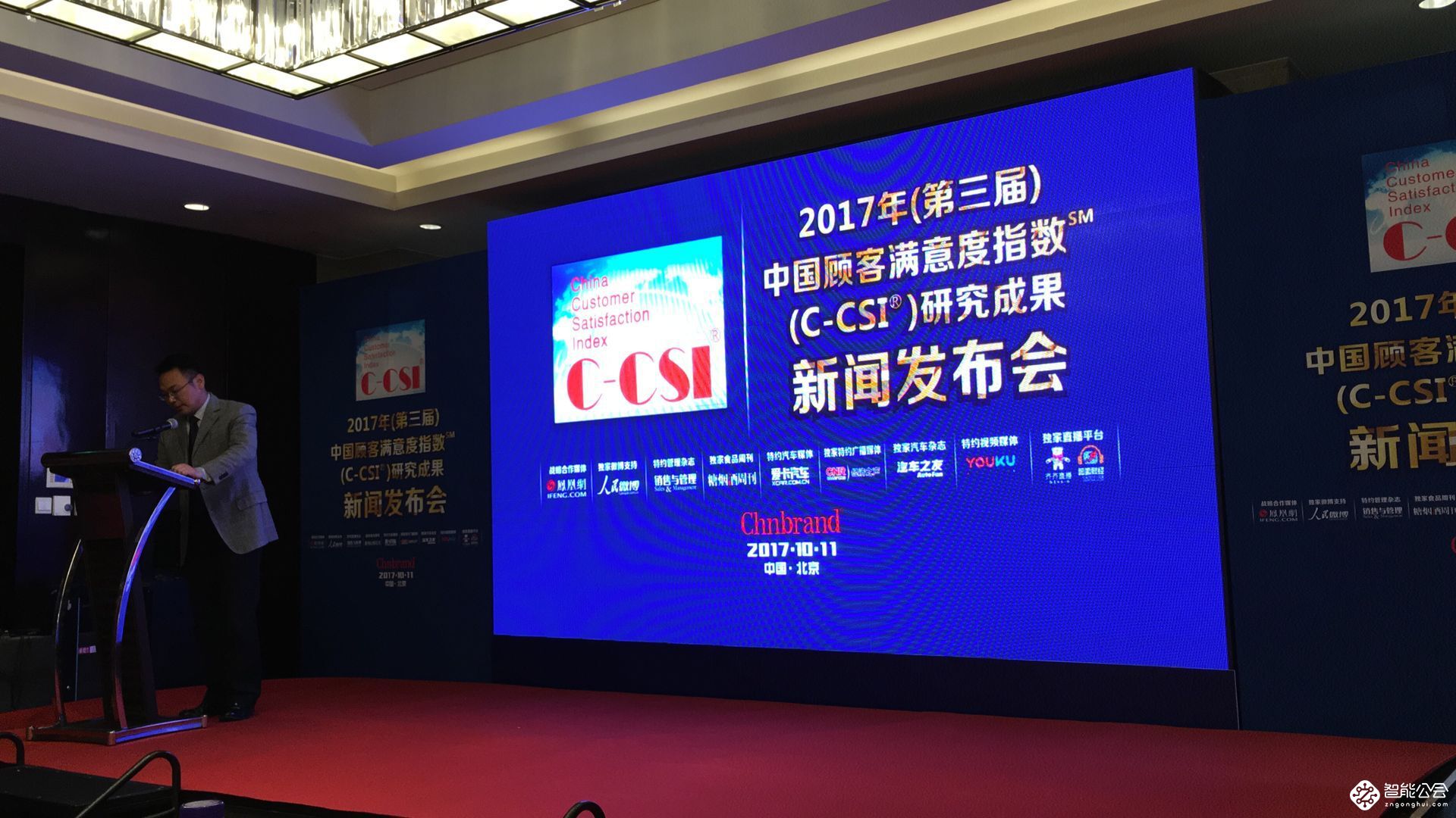 格兰仕微波炉荣获顾客最满意品牌 智能公会