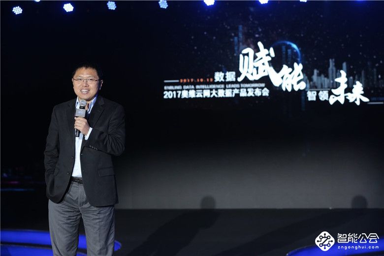 聚焦智慧家庭领域 奥维云网发布三大系列大数据产品 智能公会