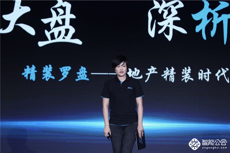 聚焦智慧家庭领域 奥维云网发布三大系列大数据产品 智能公会