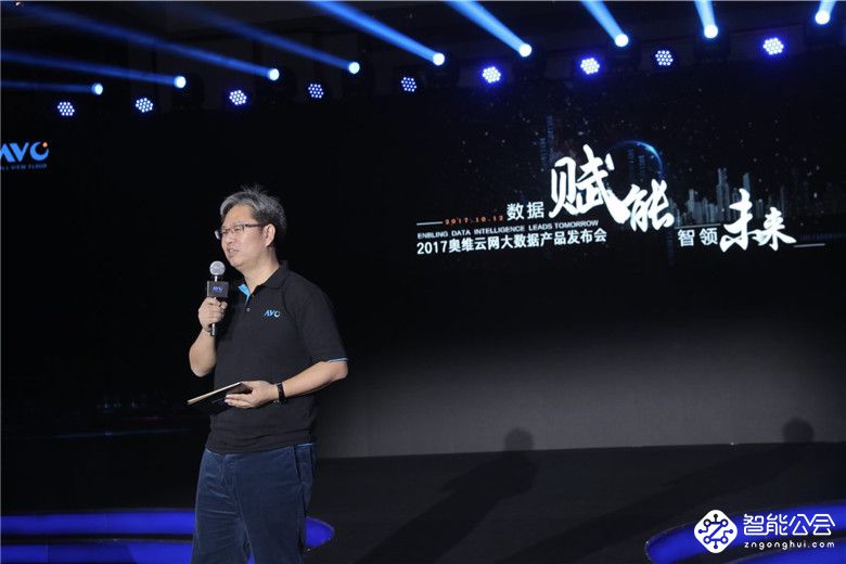 聚焦智慧家庭领域 奥维云网发布三大系列大数据产品 智能公会