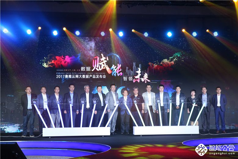 聚焦智慧家庭领域 奥维云网发布三大系列大数据产品 智能公会