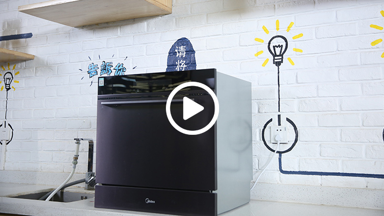 鲜花瞬时变干花！除了洗碗以外美的X3还有这绝活 智能公会