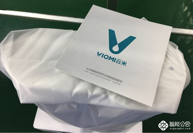 云米工厂探秘：用心铸造高品质！智能即热水吧登陆米家有品 智能公会