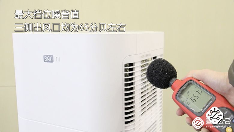 让呼吸更净一步 豹米智能交互空气净化器评测 智能公会