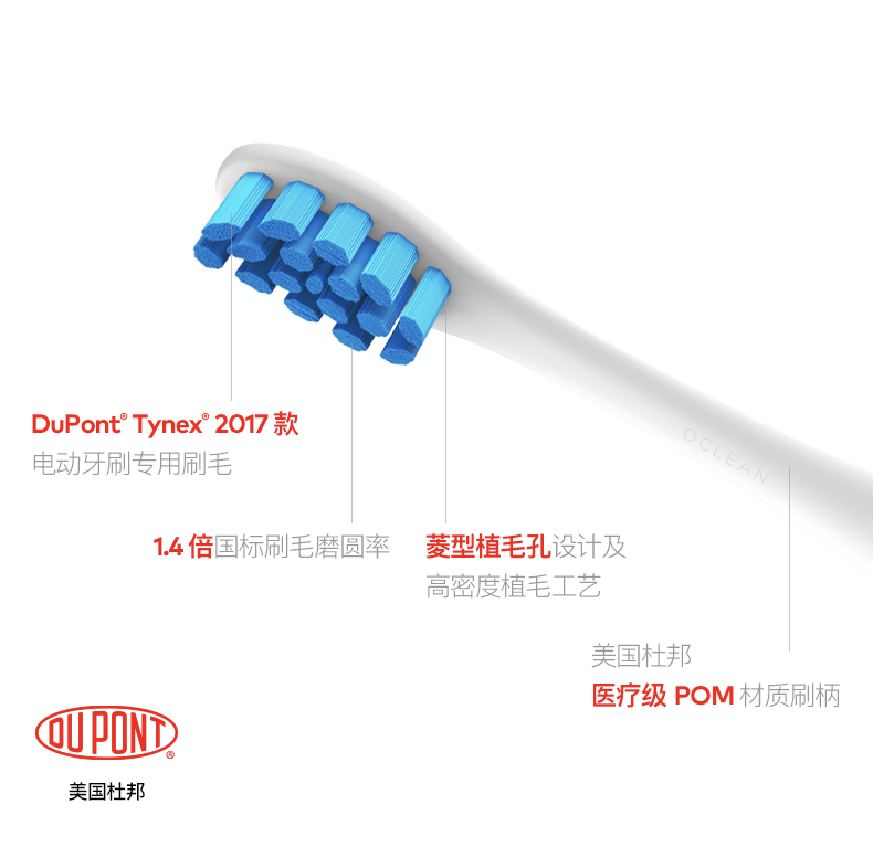 Oclean新品电动牙刷发布 60天续航只要199 智能公会