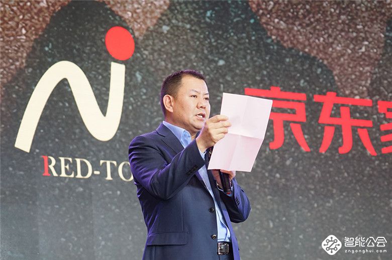 消费升级进行时 红顶奖重仓加持品质生活 智能公会