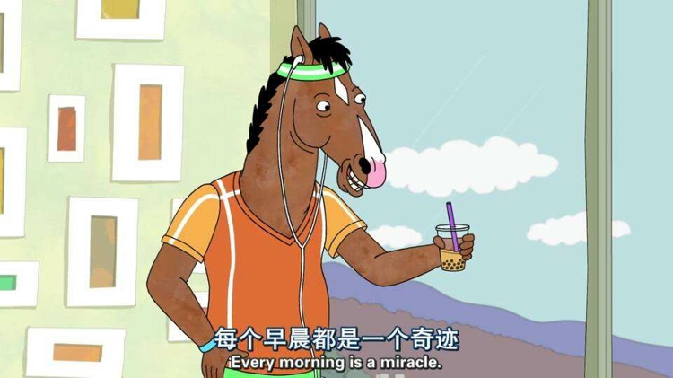 新的一年，新的一天，从早开始 智能公会