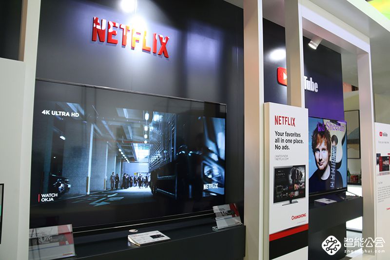 直击CES2018：长虹发布全球首款家用三色4K激光影院 智能公会