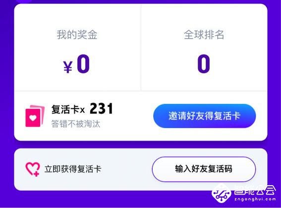 百万赢家出最新外挂 分分钟带你获取40张复活卡 智能公会