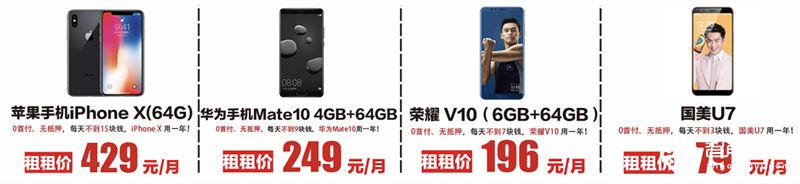 全民享低价 大中手机节火热进行中 智能公会