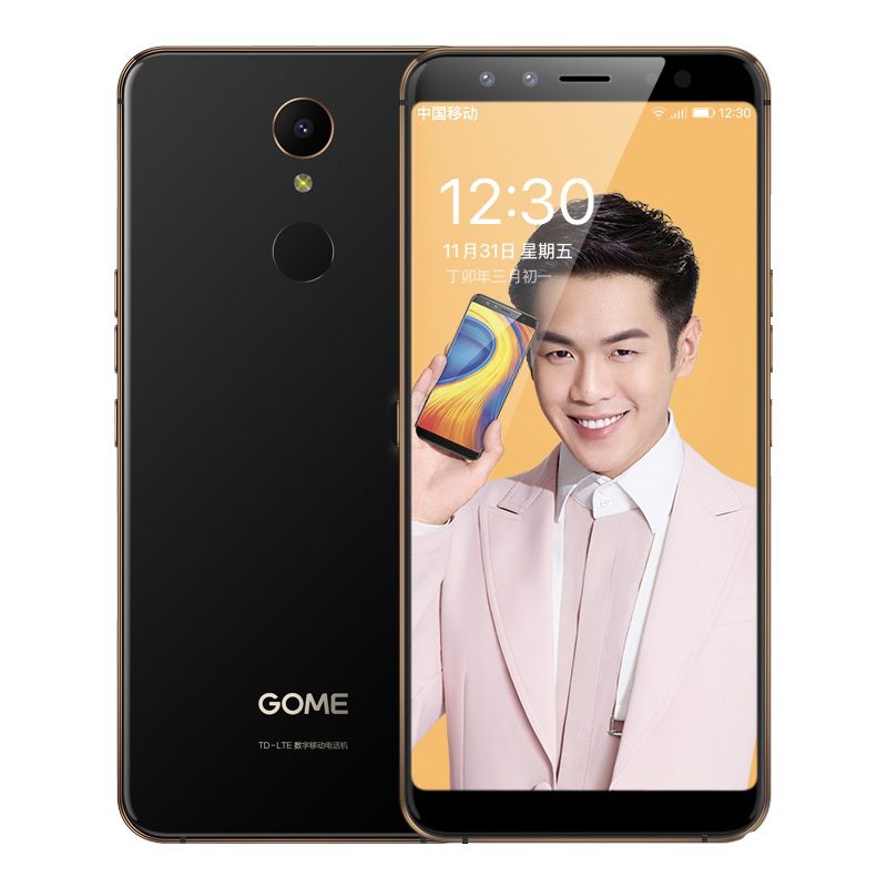 全民享低价 大中手机节火热进行中 智能公会