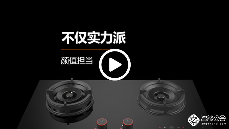 九阳净水与厨电新品在京发布 科技点亮美好厨房生活 智能公会