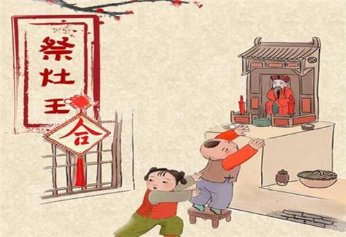 小年到了，除夕还会远吗？ 智能公会