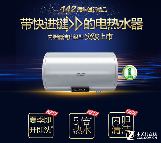 新年开工的正确姿势 先买套家电犒劳自己 智能公会