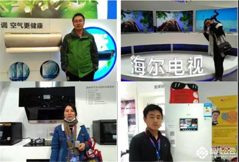 AWE2018：黑科技、免费豪礼和购物狂欢一个都不能少！ 智能公会